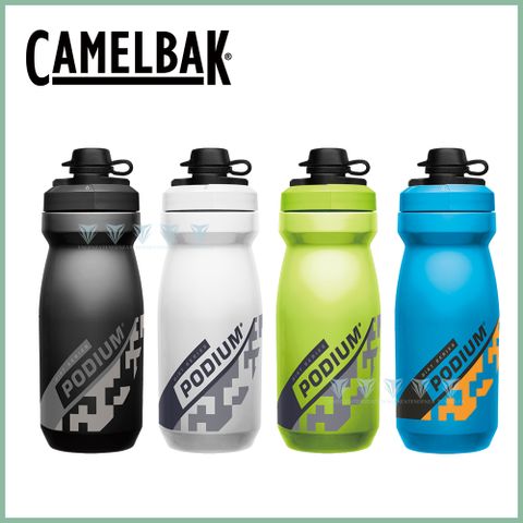 !! 防塵系列 !![CamelBak] 620ml Podium防塵噴射水瓶