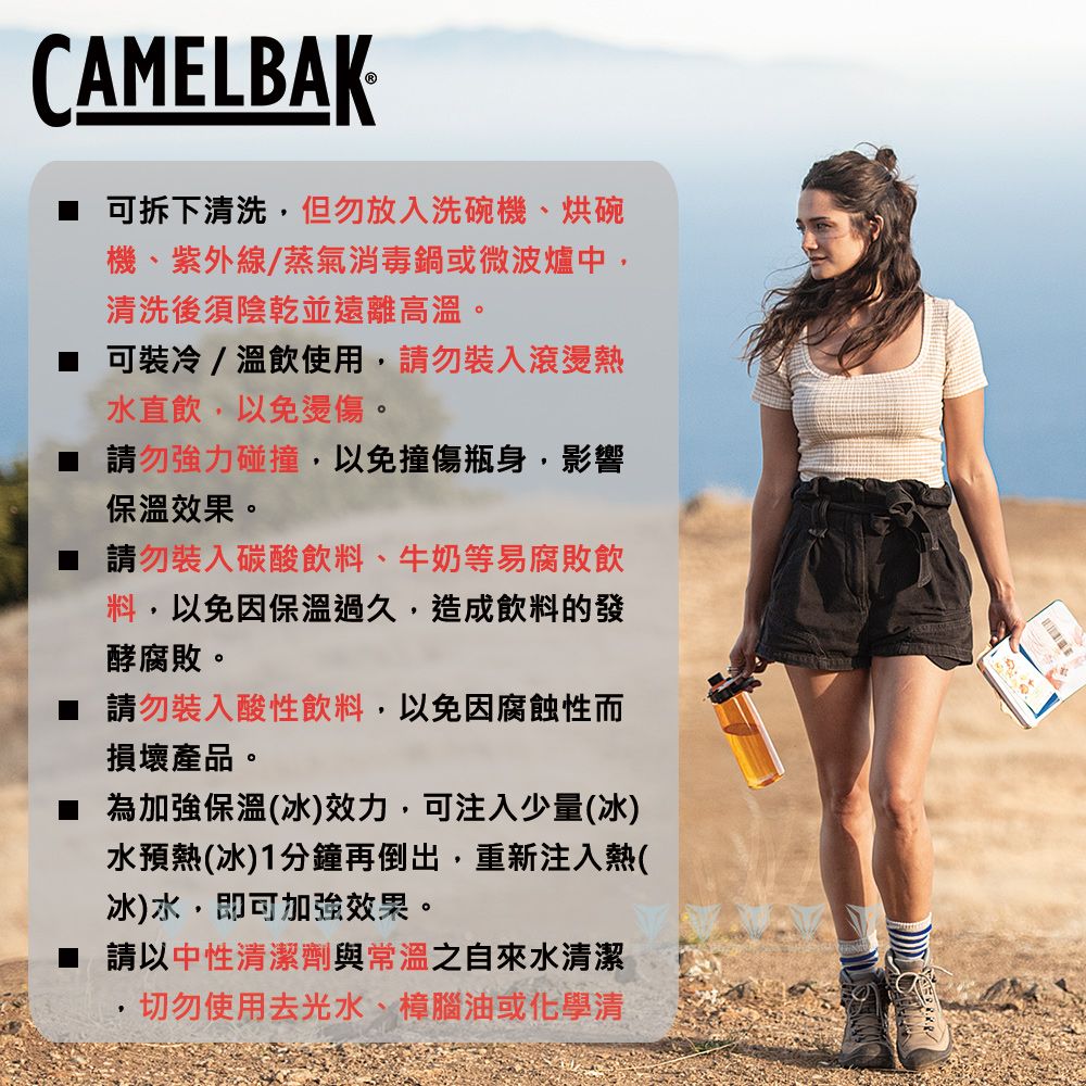 CamelBak [] 600ml Chute Mag戶外運動水瓶