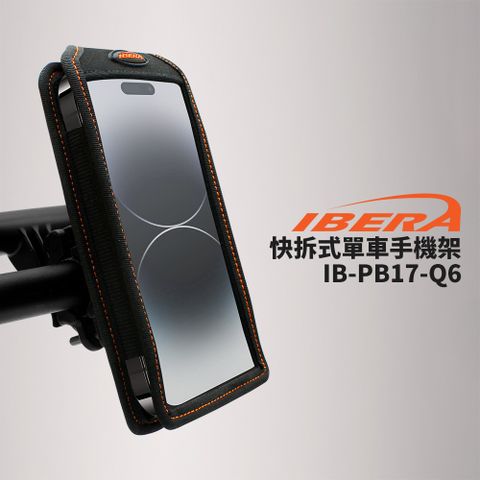ibera 快拆式單車手機架