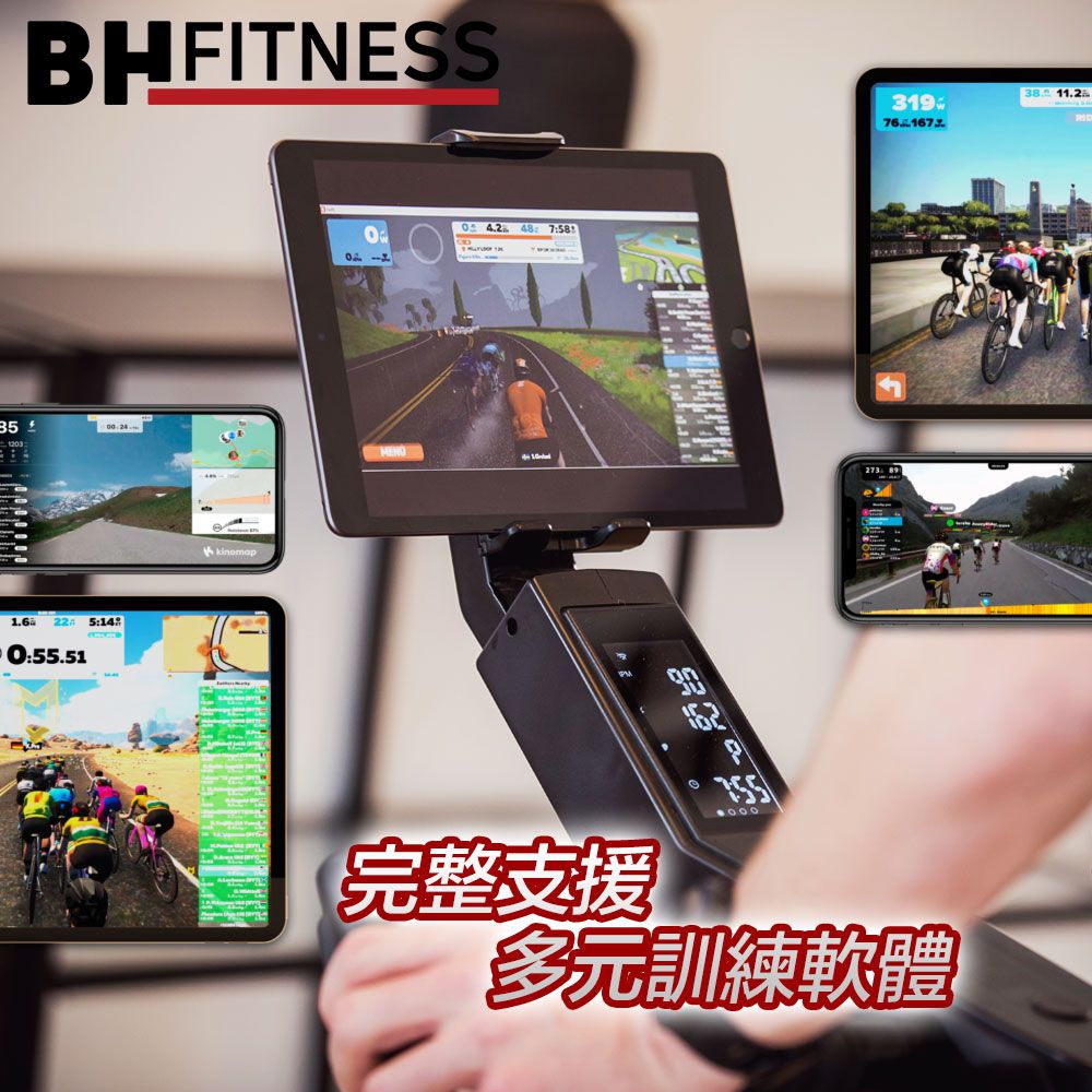 BH 歐洲百年品牌 EC-01 Exercycle智能訓練單車(飛輪車/公路車/健身車)