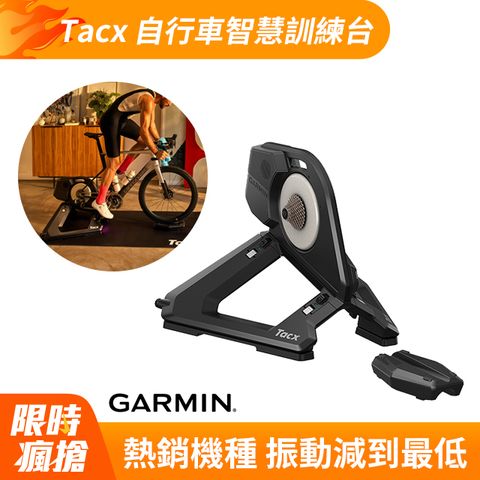 GARMIN Tacx NEO 3M 旗艦款 自行車智慧訓練台