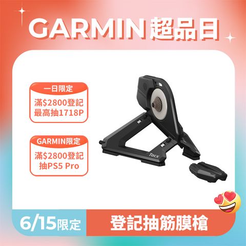 Tacx NEO 3M 旗艦款 智慧訓練台