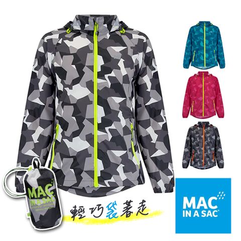《MAC IN A SAC》炫彩防水透氣風衣外套 MNS117
