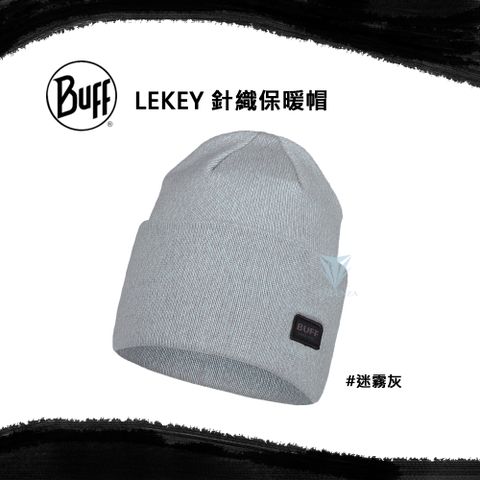 BUFF Lifestyle BFL126457 NIELS-針織保暖帽 迷霧灰