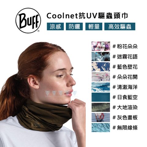 [BUFF] Coolnet抗UV驅蟲頭巾