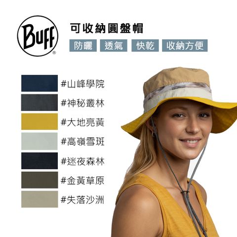 [BUFF] 可收納圓盤帽
