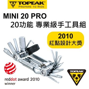 TOPEAK MINI 20 PRO 專業級手工具組
