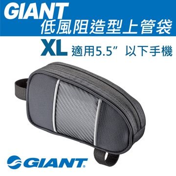 GIANT 低風阻造型上管袋(XL)
