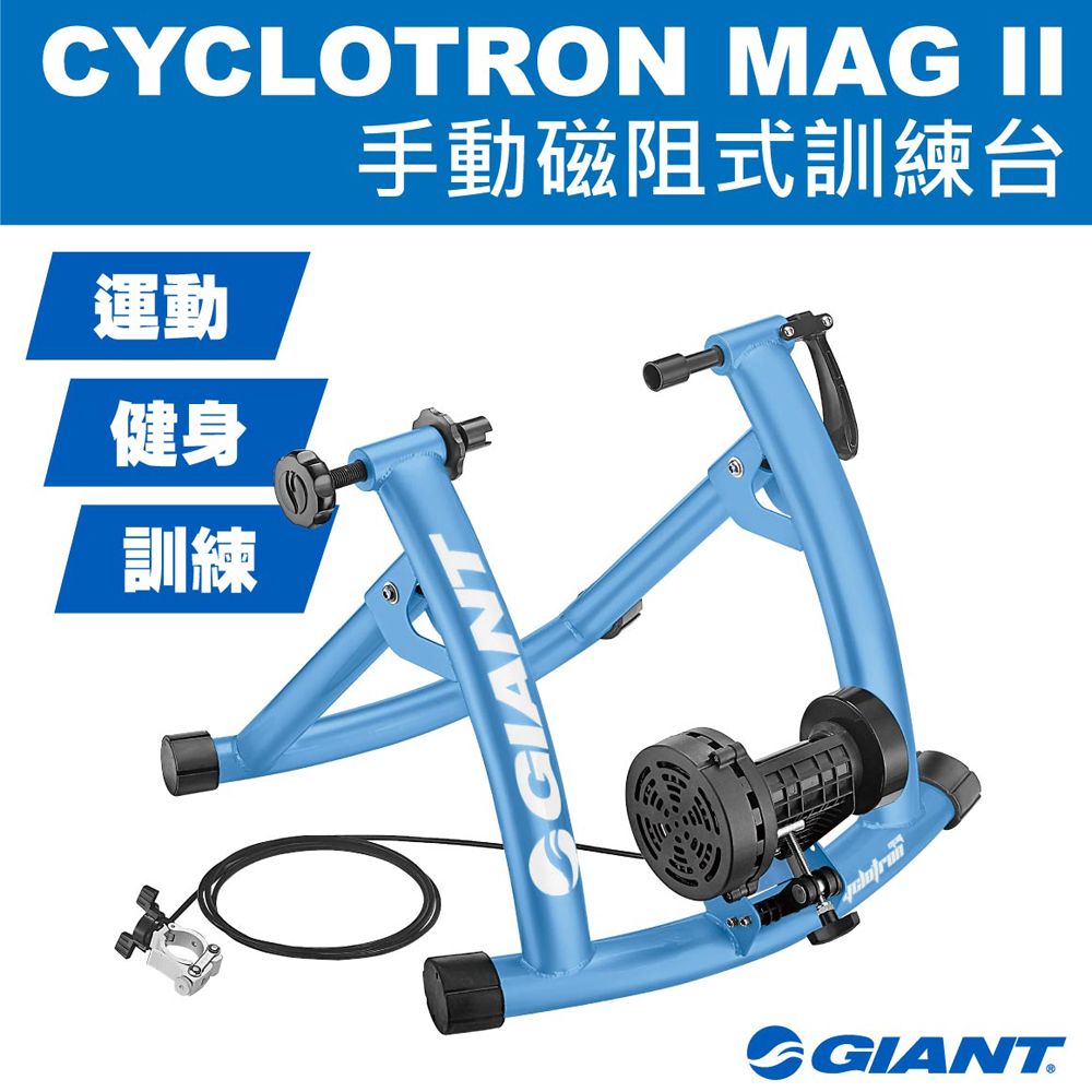 giant cyclotron mag