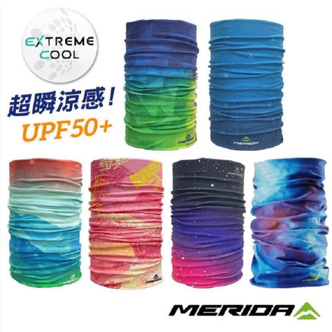 《MERIDA》美利達 超瞬涼感頭巾 UPF50+ 多款
