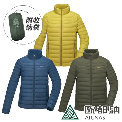 ATUNAS 歐都納 男款輕量羽絨外套 KEEP WARM 多色 A1GA2234M 附收納袋 (防潑水/保暖外套/夾克)