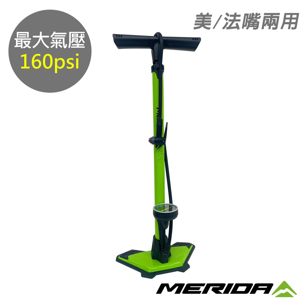 MERIDA 美利達  鐵製立地式打氣筒 160PSI 聰明嘴 (美法嘴兩用/直立式/灌風/灌氣/打氣/補胎/自行車/單車)