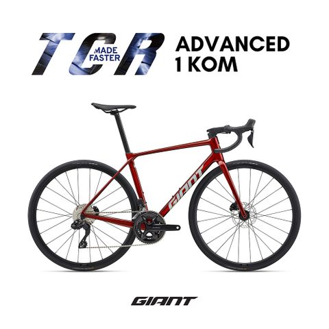 Giant 捷安特 TCR ADVANCED 1 KOM 全能戰駒公路自行車 2025