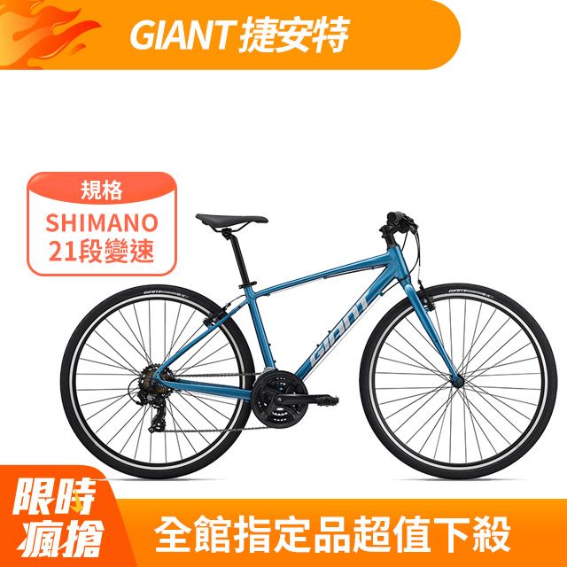 Giant 捷安特  ESCAPE 3 都會運動自行車 2025