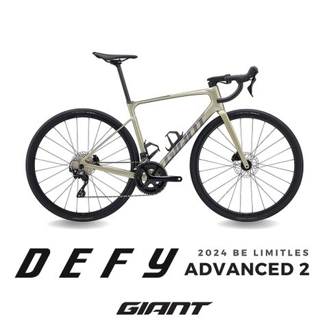 Giant 捷安特 DEFY ADVANCED 2 長程型碳纖公路自行車 2024