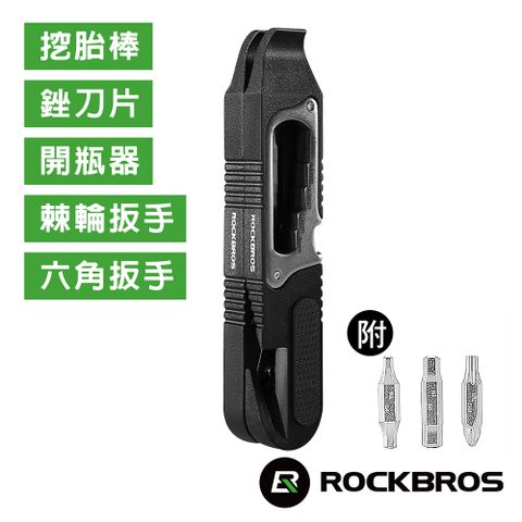 ROCKBROS 《洛克兄弟》多功能二合一隨身工具組(維修工具/補胎/換胎/扳手/開瓶器/自行車/單車/430002001)