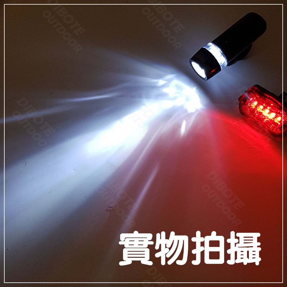 DIBOTE 迪伯特 超值爆亮自行車燈組合 車前燈 車尾燈 閃爆腳踏車燈