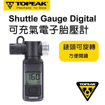 Topeak 可充氣電子胎壓計Shuttle Gauge Digital