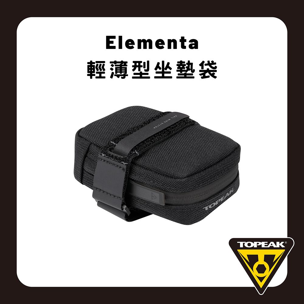 TOPEAK  輕薄型坐墊袋 Elementa SeatBag Slim (M吋)