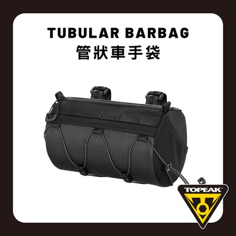 TOPEAK TUBULAR BARBAG 車手把包 TC2312B