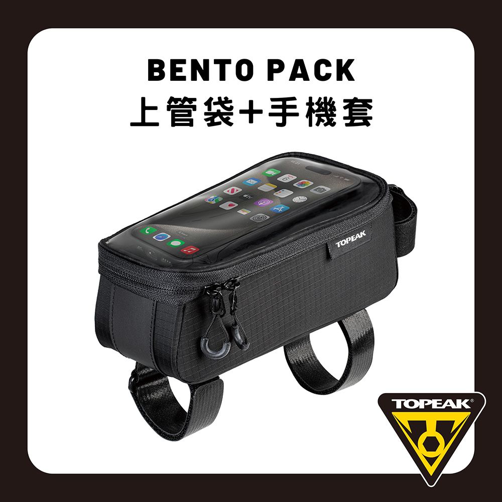 TOPEAK  BENTO PACK 智慧手機型上管袋 TC2333B