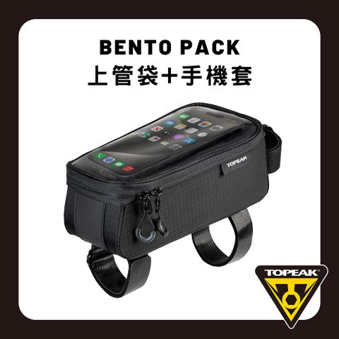 TOPEAK BENTO PACK 智慧手機型上管袋 TC2333B