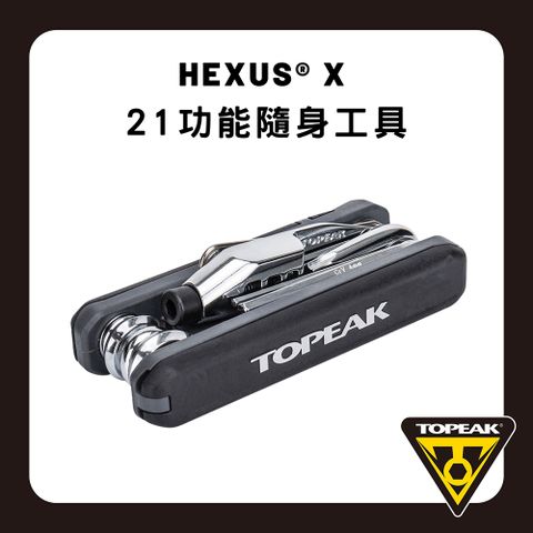 TOPEAK 經典款21功能工具組 Hexus X  TT2573B