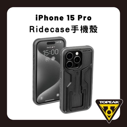 TOPEAK iPhone 15 系列 耐衝擊手機保護外殼 RideCase