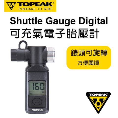 TOPEAK 可充氣電子胎壓計 Shuttle Gauge Digital