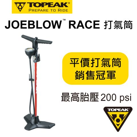 TOPEAK JoeBlow Race 立式打氣筒 TJB-RC1R