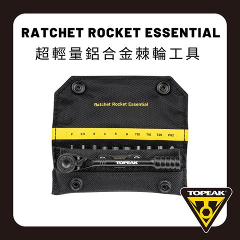 TOPEAK Ratchet Rocket 鋁合金棘輪工具組