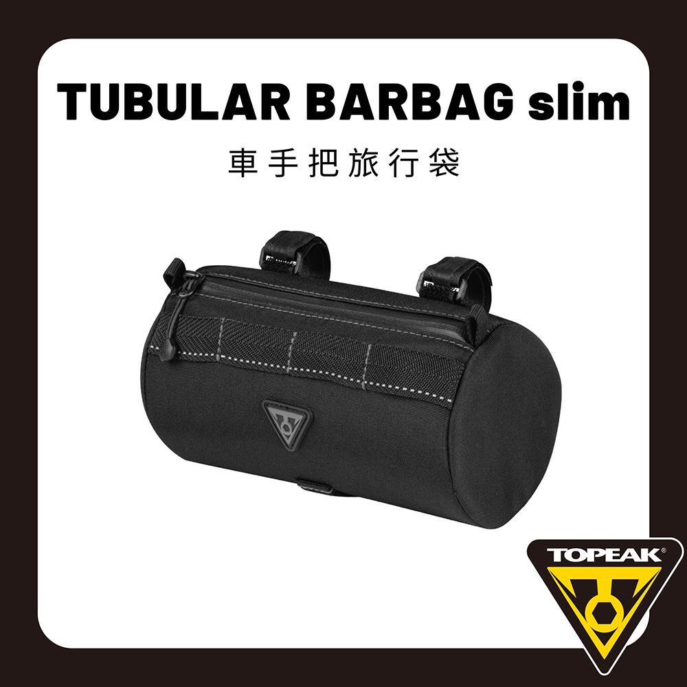 TOPEAK Tubular BarBag Slim 輕巧管狀車手袋