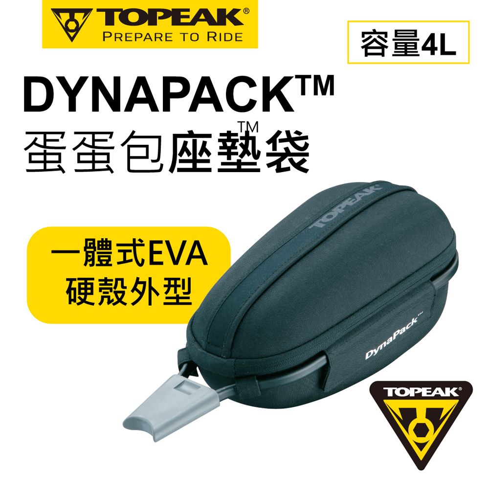 TOPEAK 蛋蛋包 DynaPack TC2711B