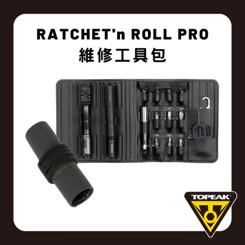TOPEAK Ratchetn Roll PRO 工具捆包套組