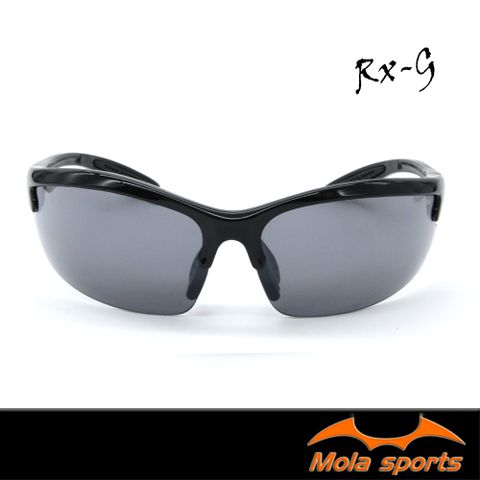 MOLA摩拉 生存遊戲 眼鏡推薦 近視 運動 安全 太陽眼鏡 護目鏡 男女 黑框灰片 UV400 Rx-g