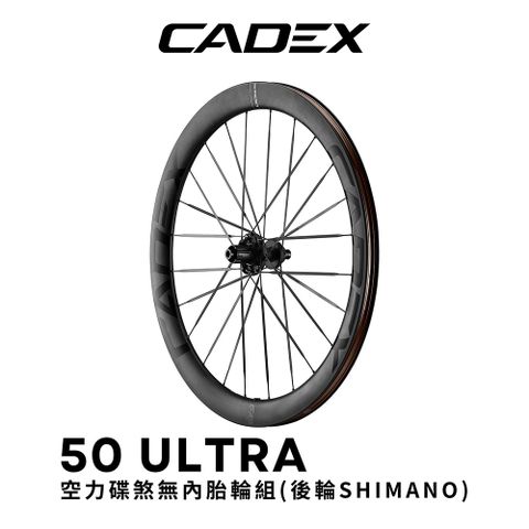 Giant 捷安特 CADEX 50 ULTRA 空力碟煞後輪組_後輪組754g