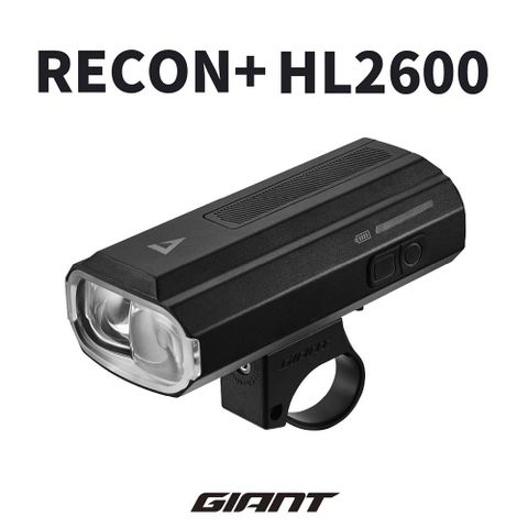 Giant 捷安特 RECON HL 2600流明 智能型充電型前燈