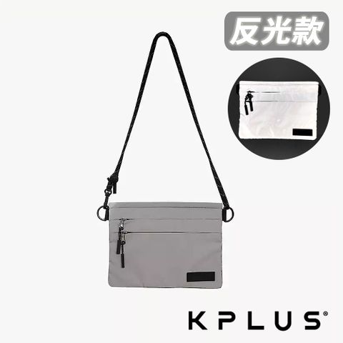 《KPLUS》隨身小包 反光款 (斜背包/抽繩包/休閒包/收納包/外出包)