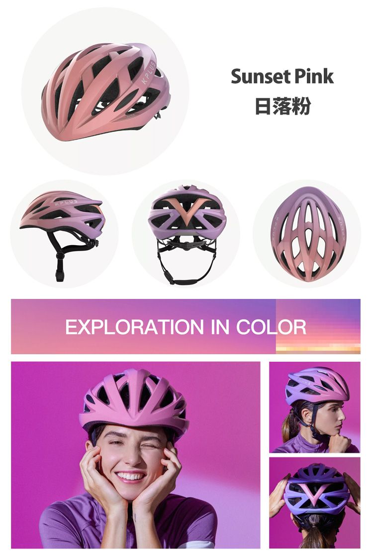 Sunset Pink日落粉EPLORATION IN COLORX