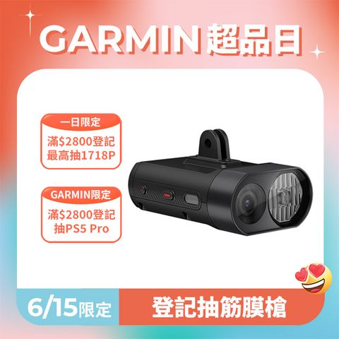 GARMIN Varia Vue 智慧前燈行車記錄器