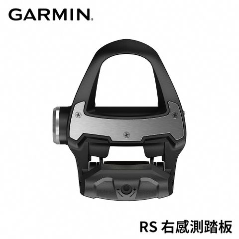 GARMIN Rally RS 右感測踏板