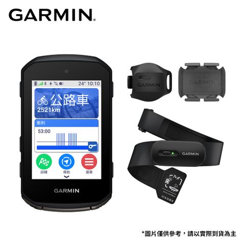 GARMIN Edge 850 自行車錶 套裝