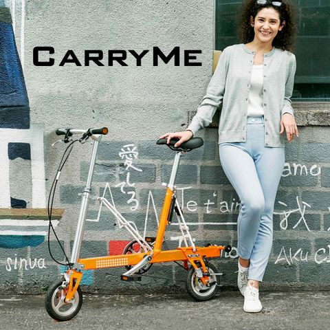 可推可拖行,通勤小精靈CarryMe SD 8吋充氣胎版單速鋁合金折疊車-鮮橙橘