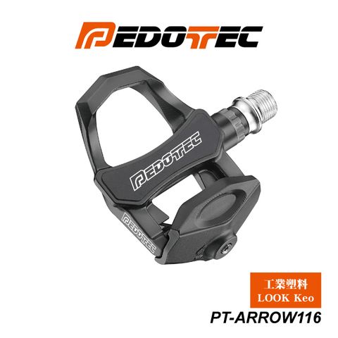 PEDOTEC 公路車卡踏板PT-ARROW116