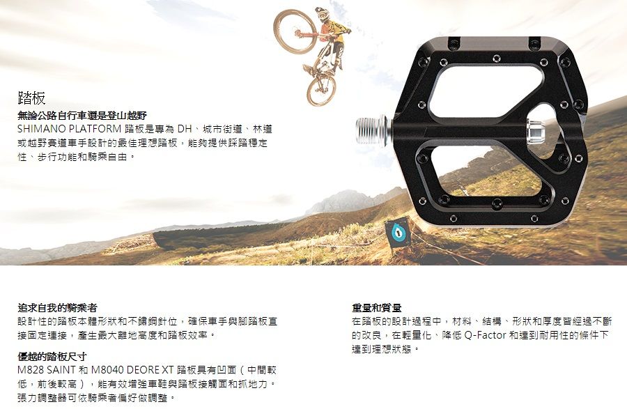 SHIMANO】PD-GR500 登山車踏板銀色- PChome 24h購物
