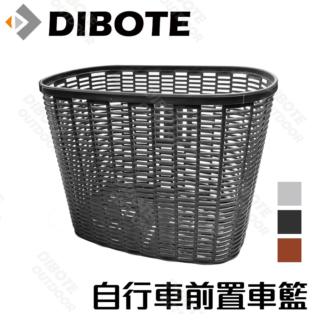 DIBOTE 迪伯特 自行車高強度塑膠車籃/菜籃(黑色)