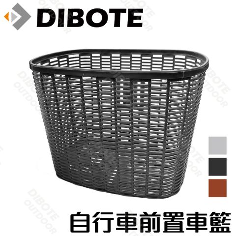 【DIBOTE迪伯特】自行車高強度塑膠車籃/菜籃(黑色)