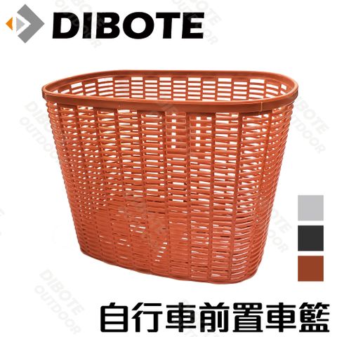 【DIBOTE迪伯特】自行車高強度塑膠車籃/菜籃(咖啡色)