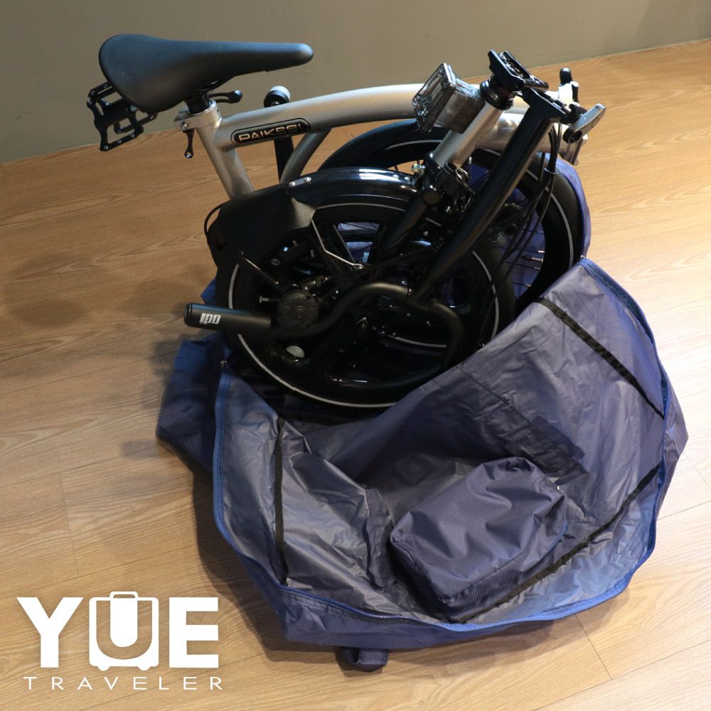 YUE 益裕  Brompton 高強度摺疊攜車袋 / 藍色