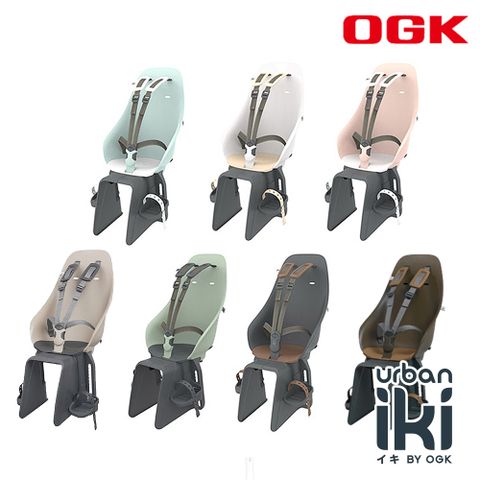 《OGK》Urban Iki 自行車兒童後置安全座椅 22kg內 適合1~6歲